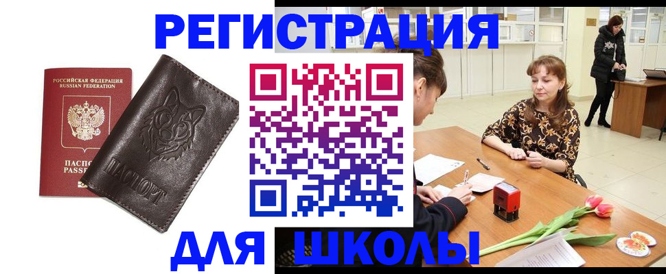 временная регистрация в квартире в Нижегородской области